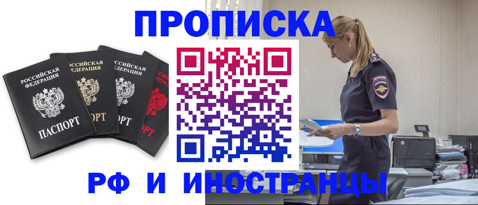 регистрация для школы в Тогучине